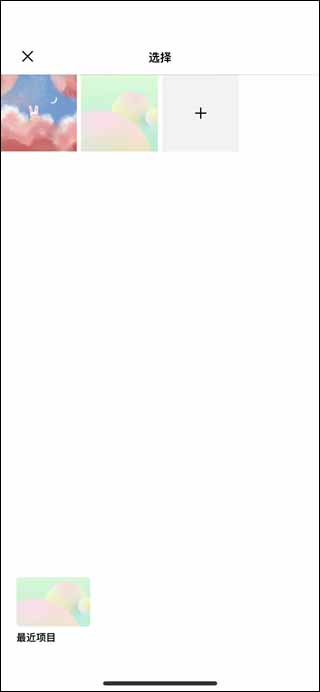 Instasize修图神器