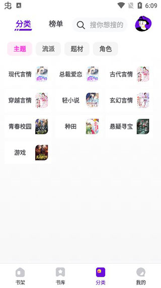 芒果次元快看小说