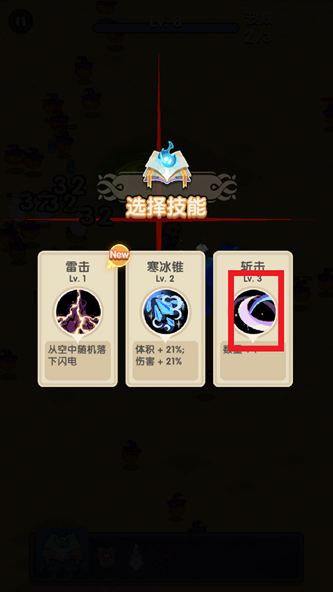 勇者秘境小米版