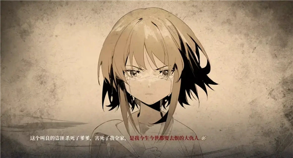 饿殍明末千里行最新版