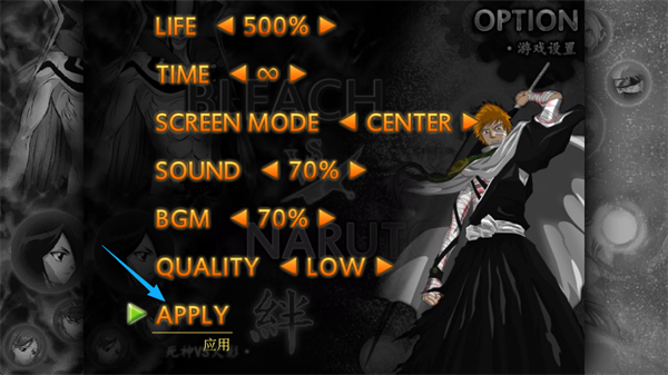 死神vs火影手机版