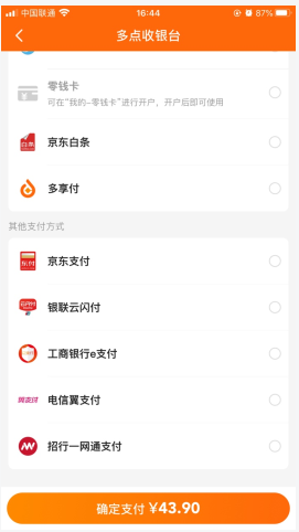 多点app
