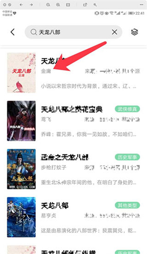 书香仓库无广告纯净版