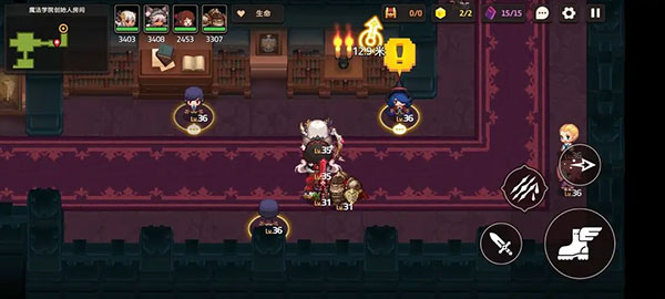 坎特伯雷公主与骑士国际服