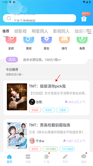 话本小说旧版本