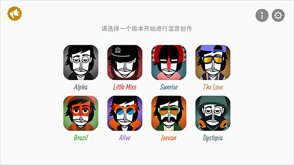 节奏盒子最新版