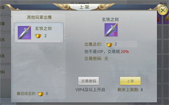 九州行0.05折扣版