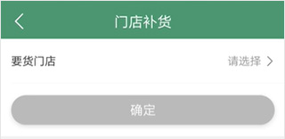 乐檬零售手机版