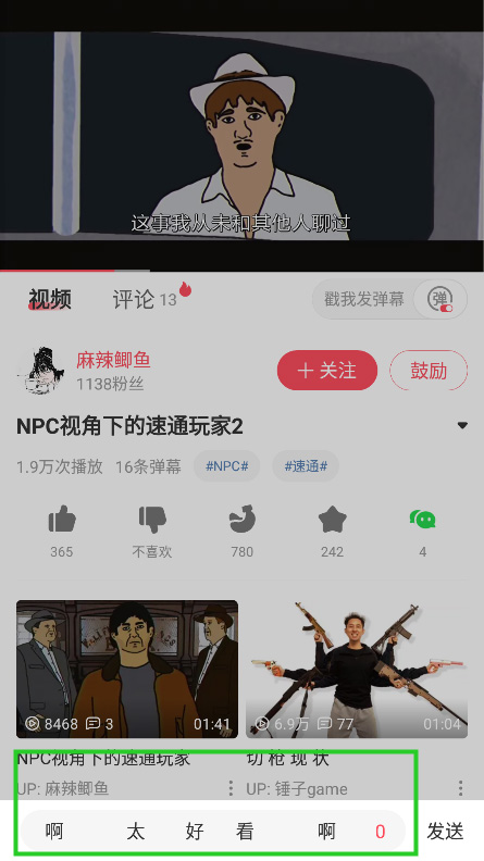 acfun弹幕视频网app