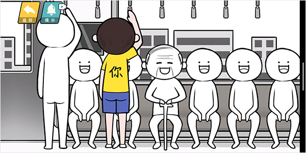 抖音情商天花板