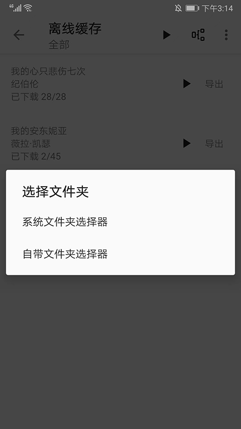 程序猿小说最新版