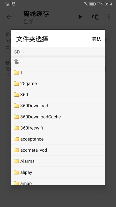 程序猿小说最新版