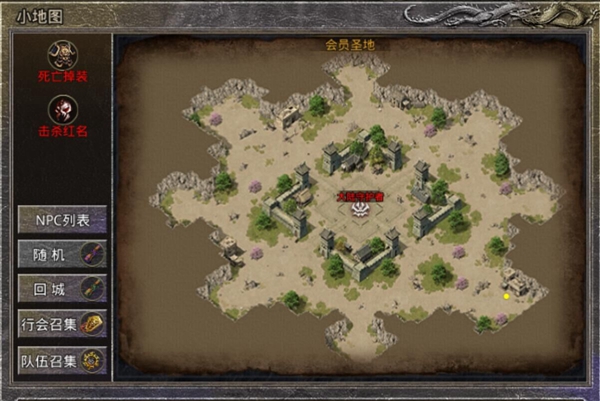 盟重英雄冰雪复古打金版