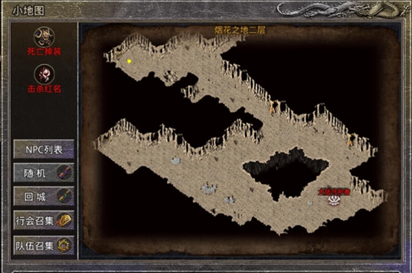 盟重英雄冰雪复古打金版