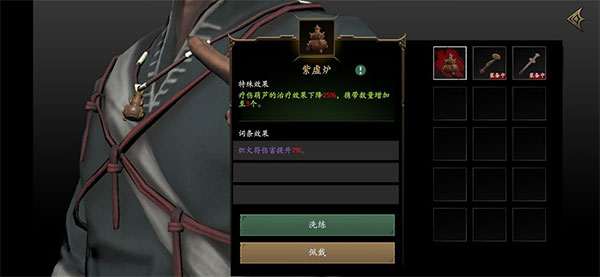 无尽噩梦5最新版