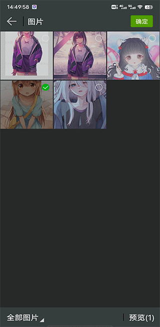 改图宝证件照制作