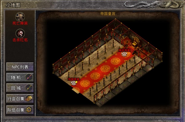 盟重英雄冰雪复古打金版