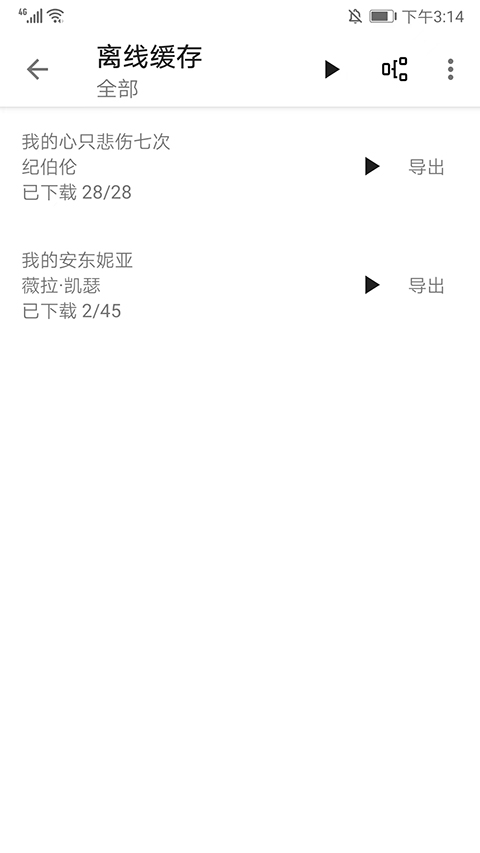 程序猿小说最新版