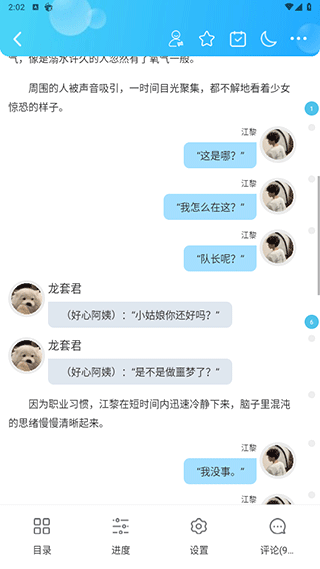 话本小说旧版本