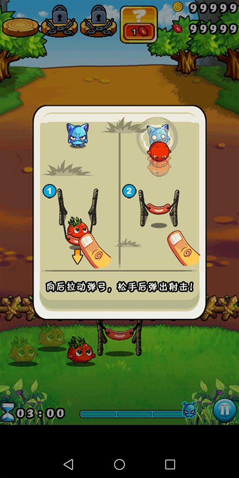 燃烧的蔬菜1经典版