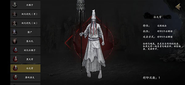 无尽噩梦5最新版