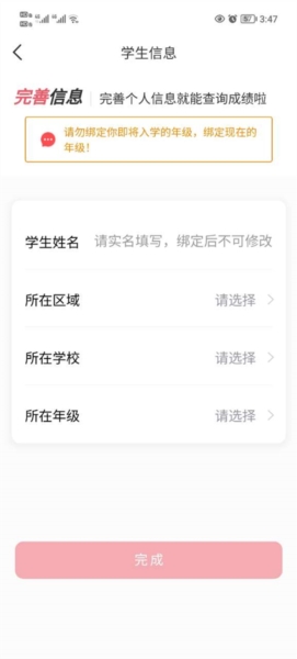 七天学堂app