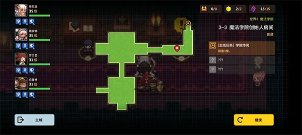 坎特伯雷公主与骑士国际服