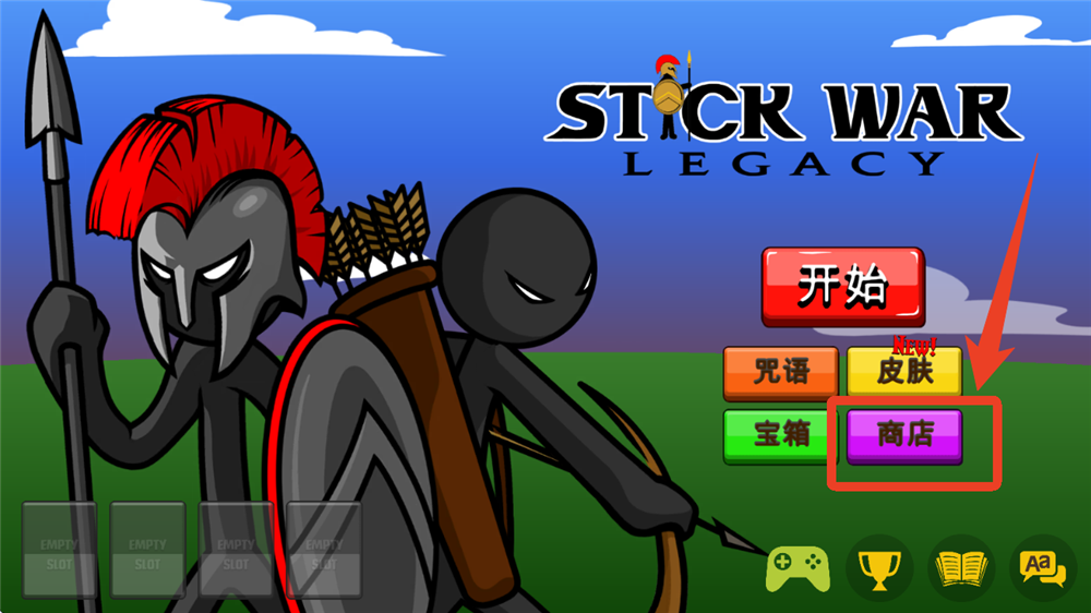 火柴人战争遗产破解版无限钻石