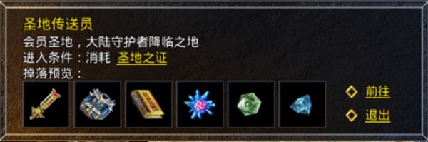 盟重英雄冰雪复古打金版