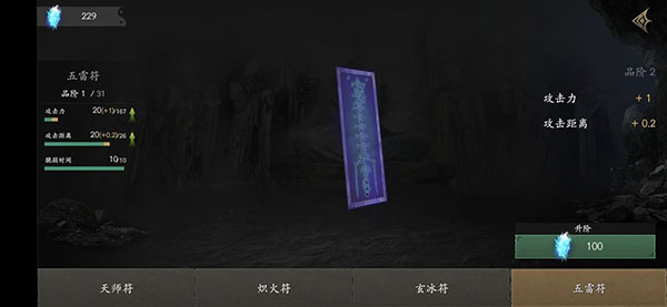 无尽噩梦5最新版