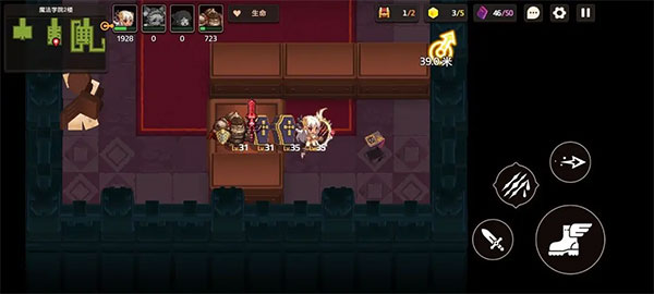 坎特伯雷公主与骑士国际服