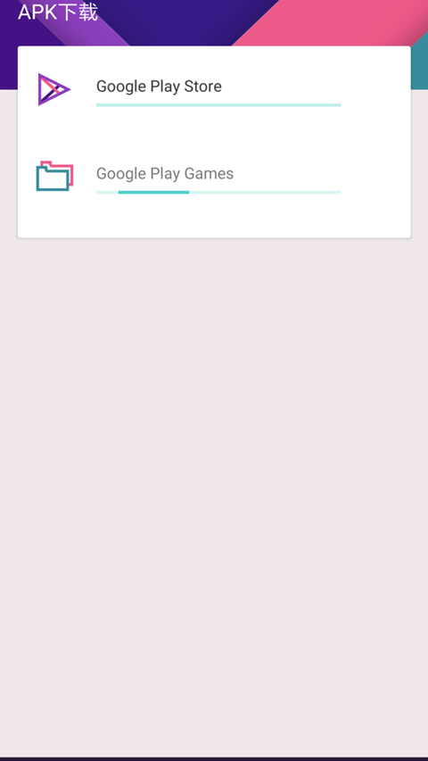 KK安装器官方版