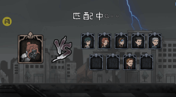 躺平躲猫猫老版本