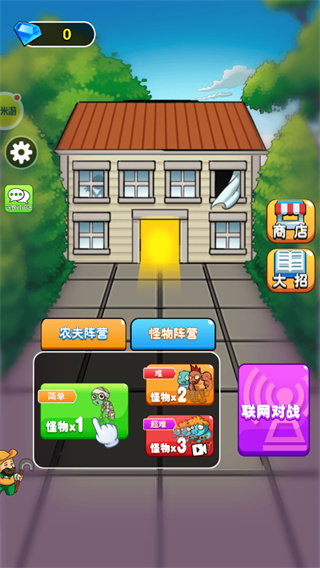 阿米游免费无广告