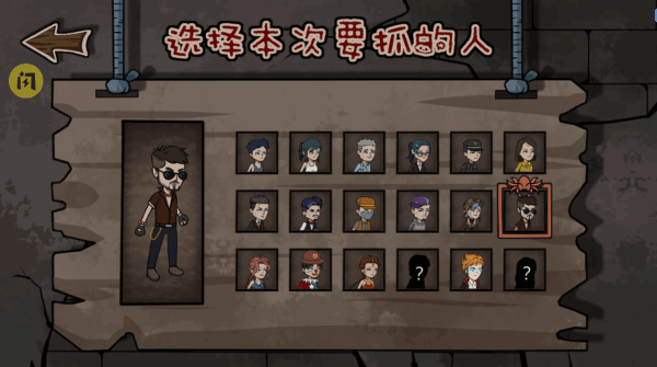 躺平躲猫猫老版本