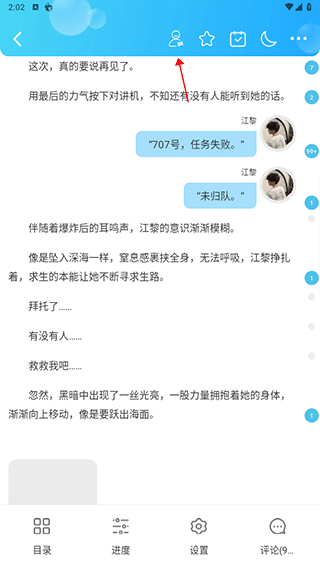 话本小说旧版本