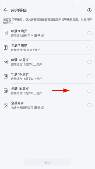 华为应用商店国际版