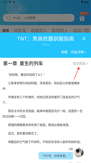 话本小说旧版本