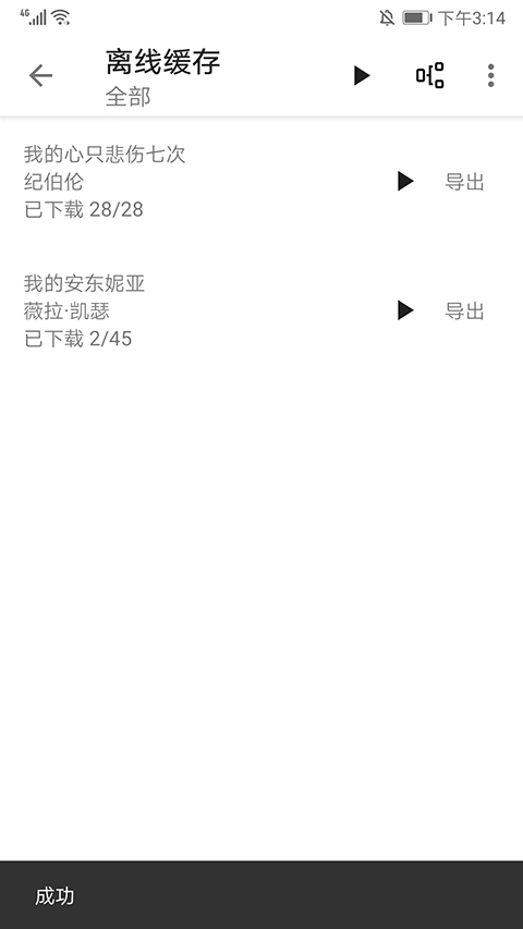 程序猿小说最新版