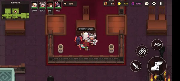 坎特伯雷公主与骑士国际服