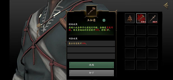 无尽噩梦5最新版