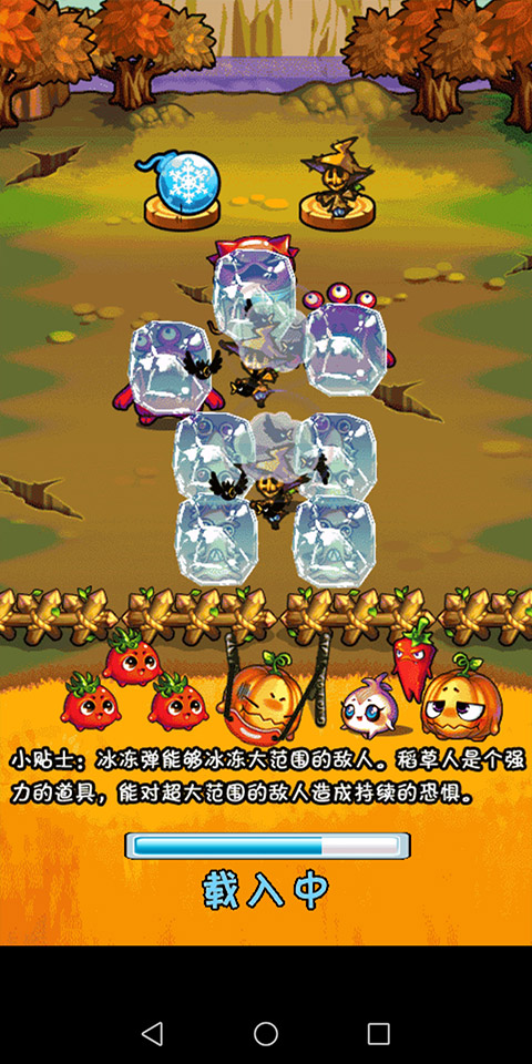 燃烧的蔬菜1经典版