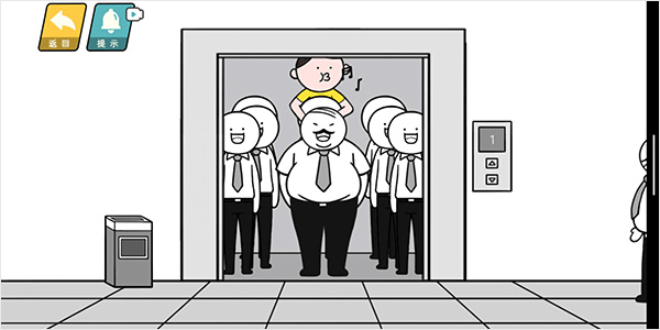 抖音情商天花板