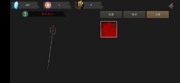 无尽噩梦5最新版