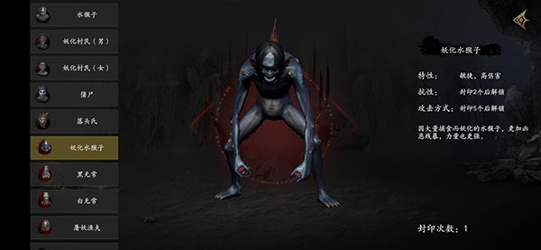 无尽噩梦5最新版