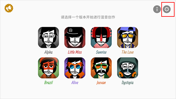 节奏盒子最新版