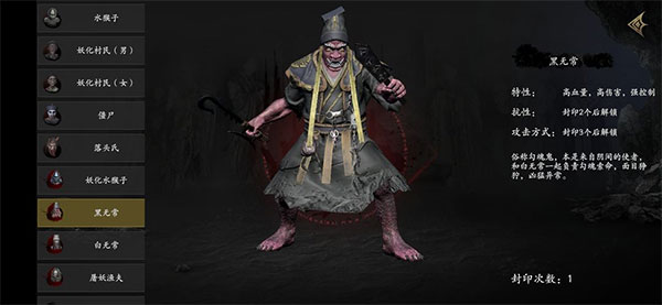 无尽噩梦5最新版