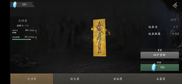 无尽噩梦5最新版