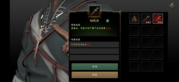 无尽噩梦5最新版