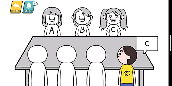 抖音情商天花板